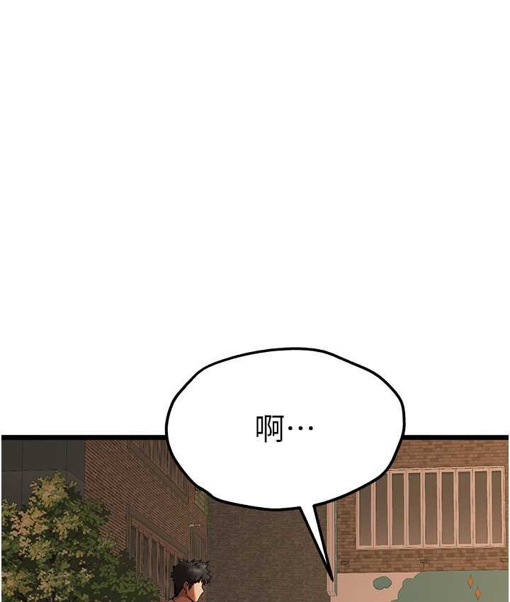 第48话-令人恐惧的蛇蝎美人 - 第154.jpg页