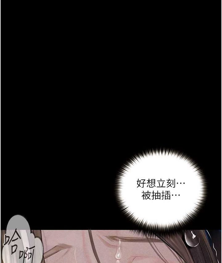 第21话 第一季最终话-肉便器1号-调教完成 - 第1.jpg页