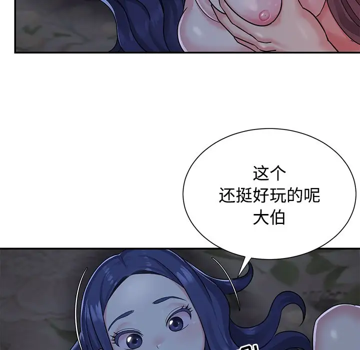 第6话 - 第63.jpg页