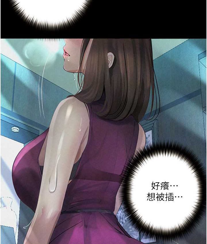 第21话 第一季最终话-肉便器1号-调教完成 - 第7.jpg页