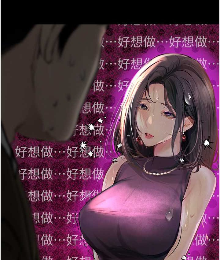第21话 第一季最终话-肉便器1号-调教完成 - 第11.jpg页