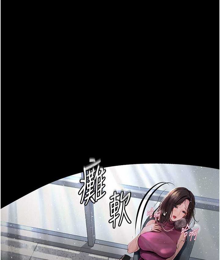第21话 第一季最终话-肉便器1号-调教完成 - 第15.jpg页