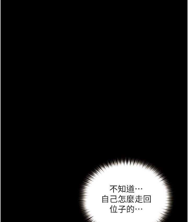 第21话 第一季最终话-肉便器1号-调教完成 - 第17.jpg页