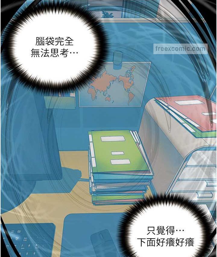 第21话 第一季最终话-肉便器1号-调教完成 - 第20.jpg页