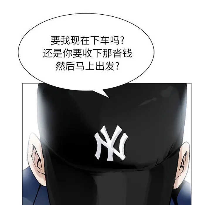 第1章 - 第83.jpg页