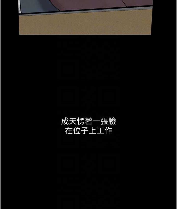 第21话 第一季最终话-肉便器1号-调教完成 - 第24.jpg页