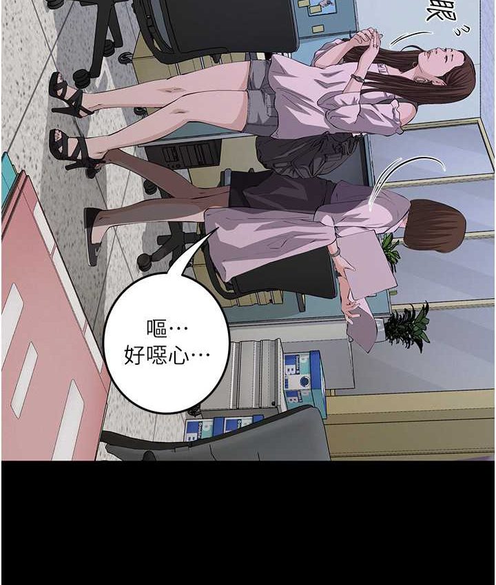 第21话 第一季最终话-肉便器1号-调教完成 - 第27.jpg页