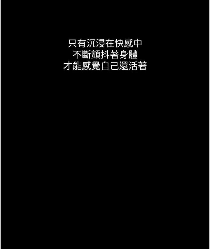 第21话 第一季最终话-肉便器1号-调教完成 - 第28.jpg页