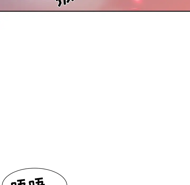 第5话 - 第96.jpg页