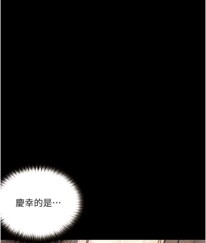 第21话 第一季最终话-肉便器1号-调教完成 - 第37.jpg页