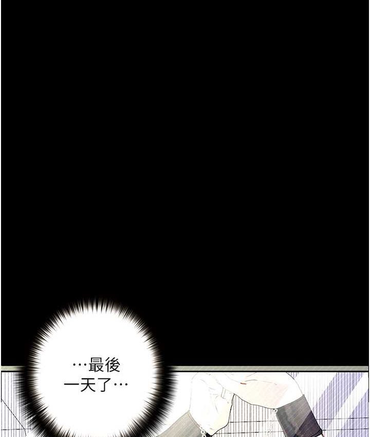 第21话 第一季最终话-肉便器1号-调教完成 - 第39.jpg页
