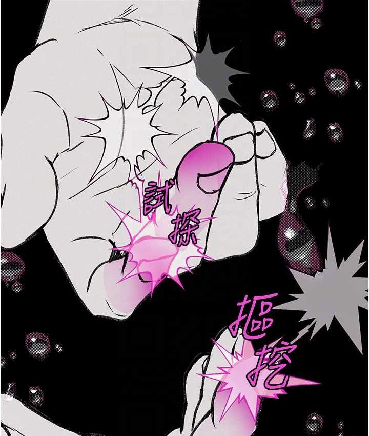 第21话 第一季最终话-肉便器1号-调教完成 - 第45.jpg页