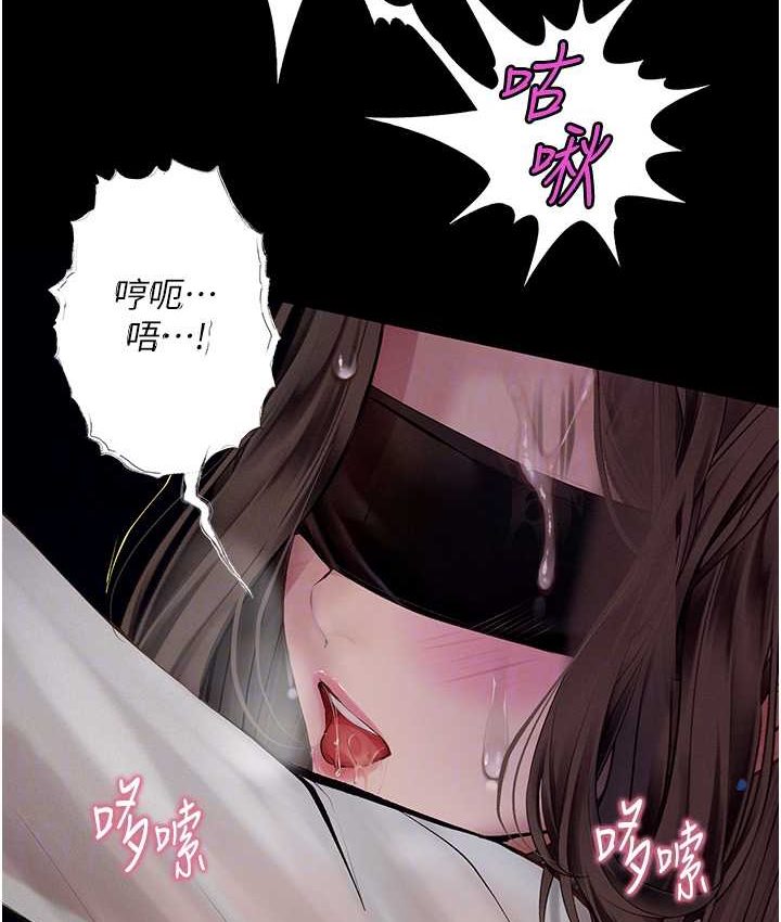 第21话 第一季最终话-肉便器1号-调教完成 - 第47.jpg页