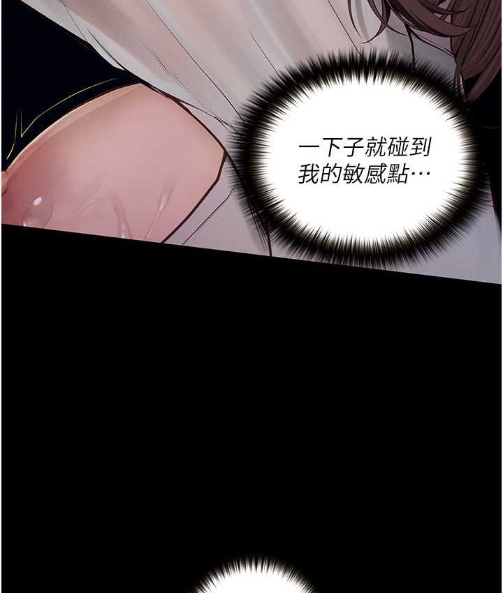 第21话 第一季最终话-肉便器1号-调教完成 - 第48.jpg页