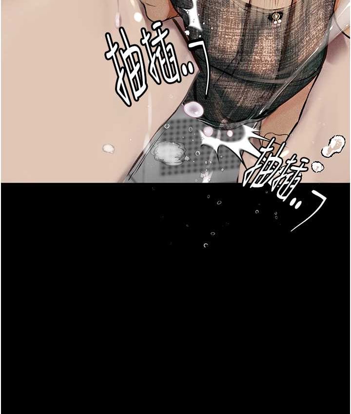 第21话 第一季最终话-肉便器1号-调教完成 - 第53.jpg页