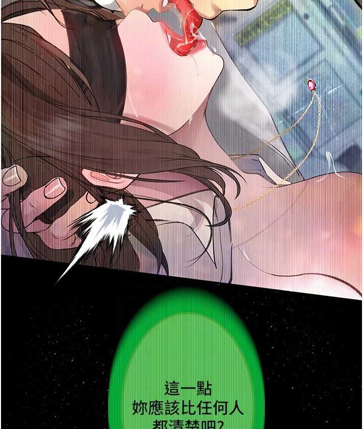 第21话 第一季最终话-肉便器1号-调教完成 - 第57.jpg页