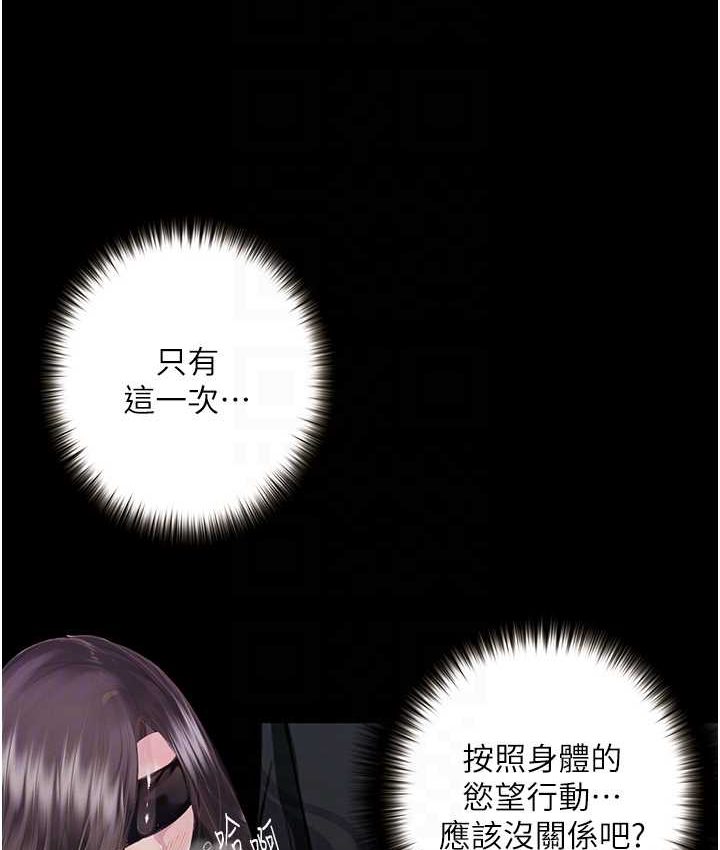 第21话 第一季最终话-肉便器1号-调教完成 - 第70.jpg页