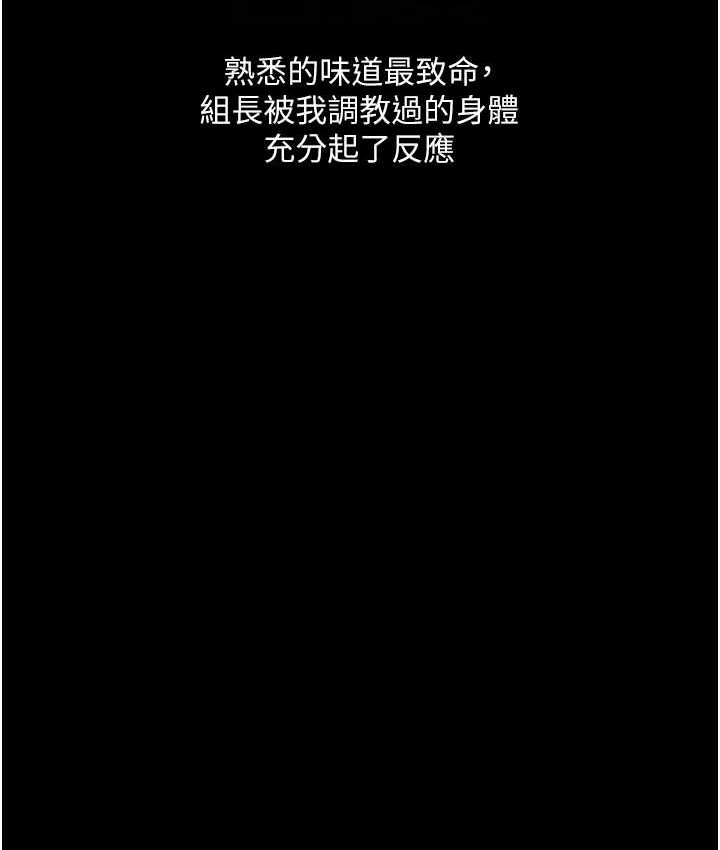 第21话 第一季最终话-肉便器1号-调教完成 - 第73.jpg页
