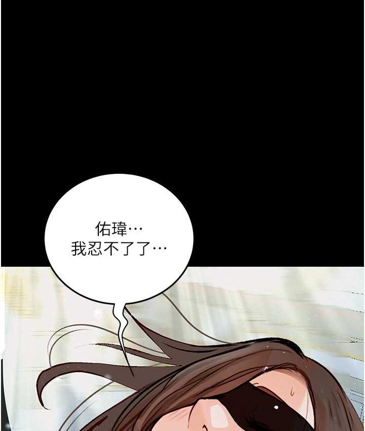 第21话 第一季最终话-肉便器1号-调教完成 - 第74.jpg页