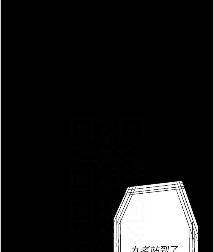 第21话 第一季最终话-肉便器1号-调教完成 - 第77.jpg页