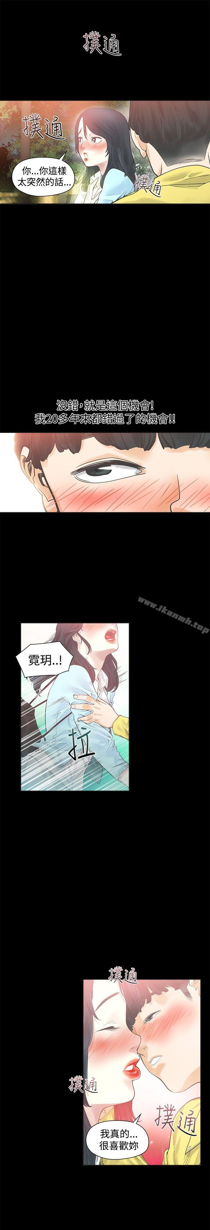 第32话