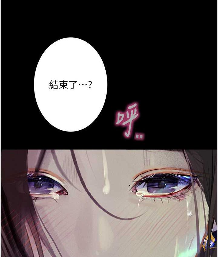 第21话 第一季最终话-肉便器1号-调教完成 - 第90.jpg页