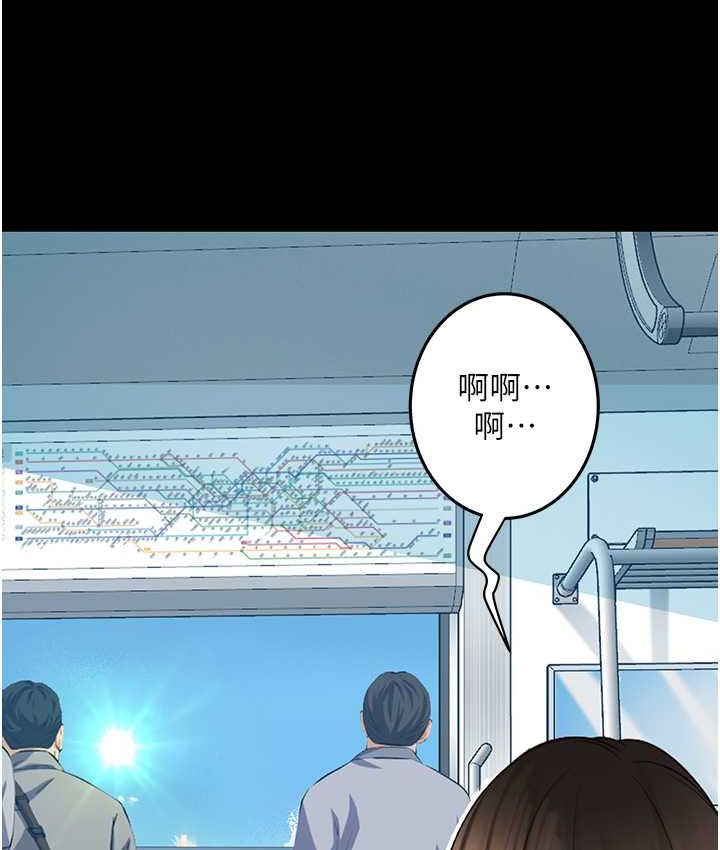 第21话 第一季最终话-肉便器1号-调教完成 - 第92.jpg页