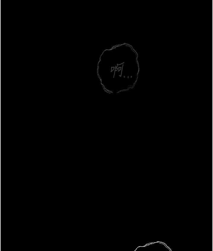 第21话 第一季最终话-肉便器1号-调教完成 - 第96.jpg页