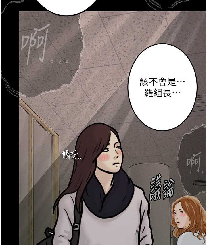 第21话 第一季最终话-肉便器1号-调教完成 - 第98.jpg页