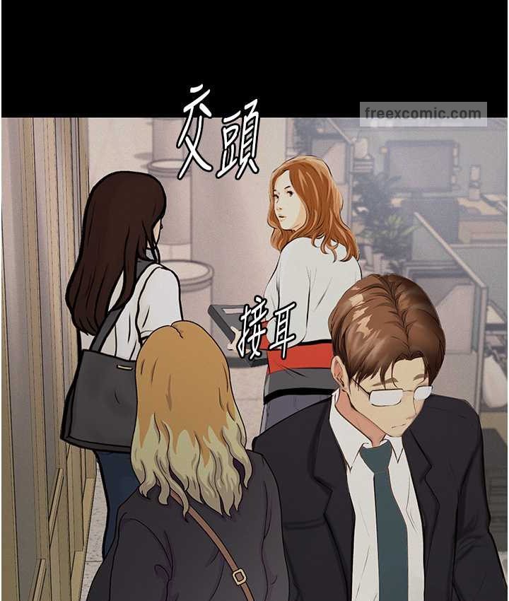 第21话 第一季最终话-肉便器1号-调教完成 - 第100.jpg页