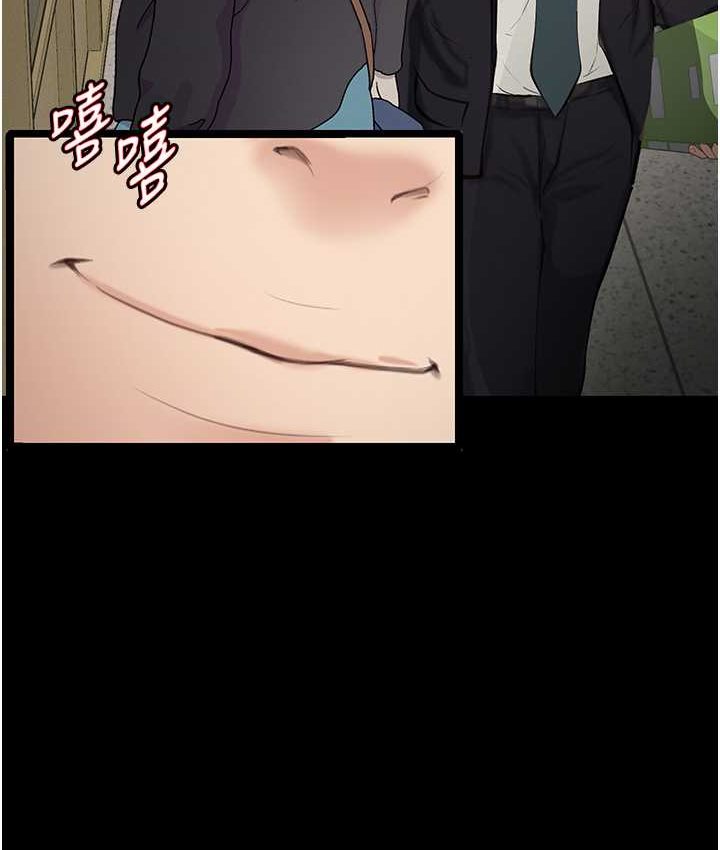 第21话 第一季最终话-肉便器1号-调教完成 - 第101.jpg页