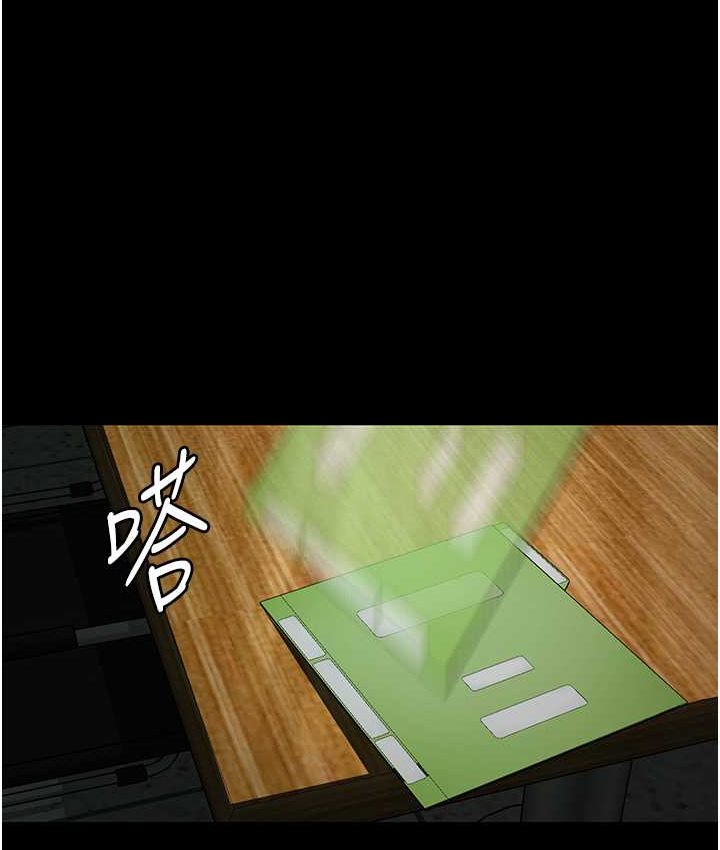 第21话 第一季最终话-肉便器1号-调教完成 - 第106.jpg页