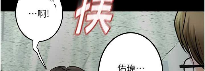 第21话 第一季最终话-肉便器1号-调教完成 - 第108.jpg页