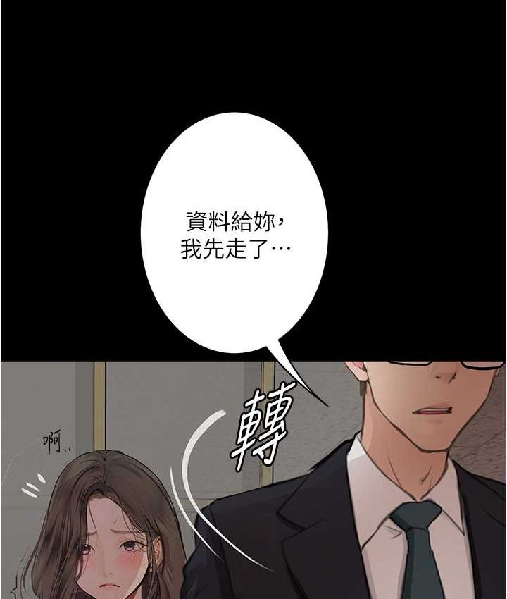 第21话 第一季最终话-肉便器1号-调教完成 - 第114.jpg页