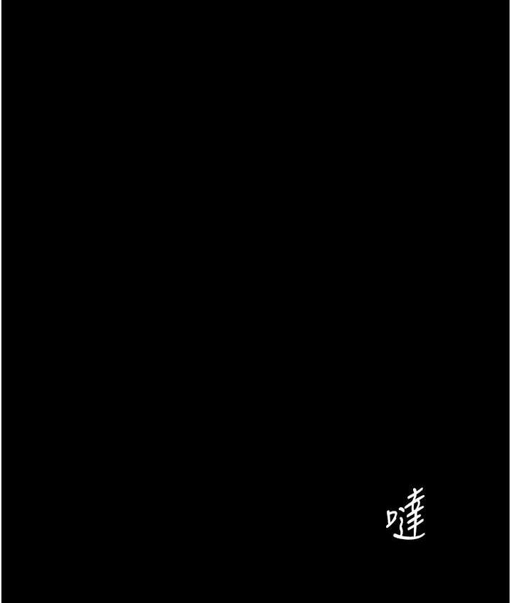 第21话 第一季最终话-肉便器1号-调教完成 - 第118.jpg页