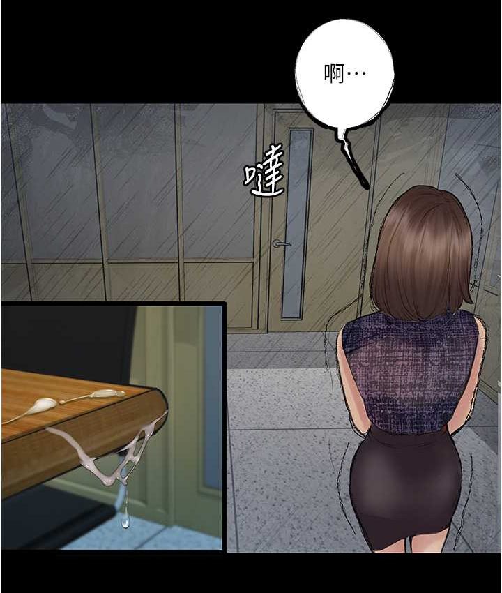 第21话 第一季最终话-肉便器1号-调教完成 - 第119.jpg页