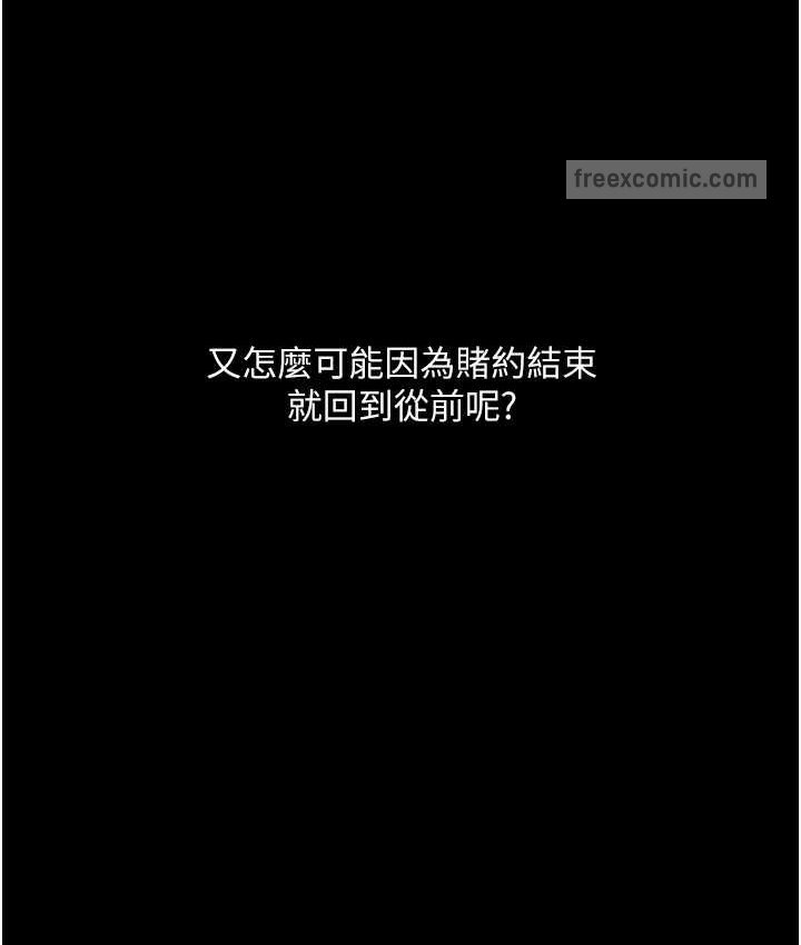 第21话 第一季最终话-肉便器1号-调教完成 - 第120.jpg页