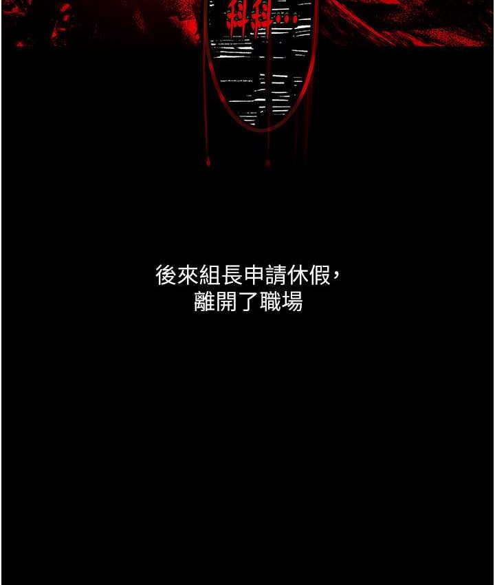 第21话 第一季最终话-肉便器1号-调教完成 - 第123.jpg页