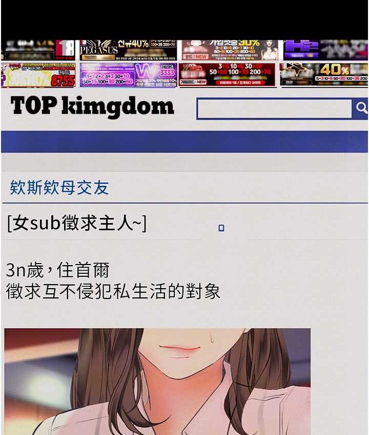 第21话 第一季最终话-肉便器1号-调教完成 - 第128.jpg页