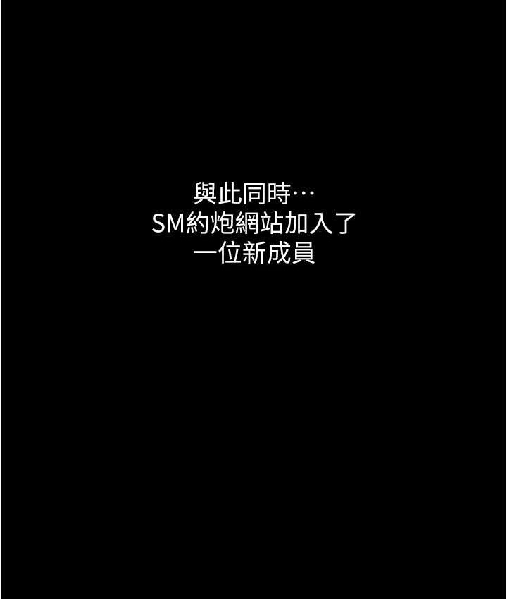 第21话 第一季最终话-肉便器1号-调教完成 - 第130.jpg页