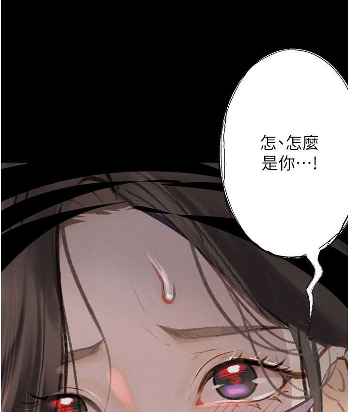 第21话 第一季最终话-肉便器1号-调教完成 - 第142.jpg页