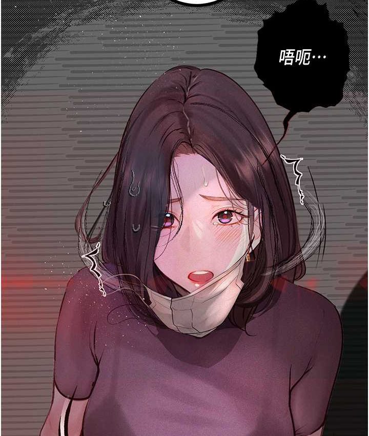 第21话 第一季最终话-肉便器1号-调教完成 - 第146.jpg页