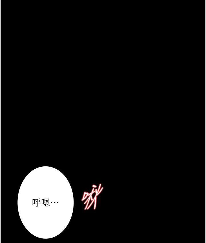 第21话 第一季最终话-肉便器1号-调教完成 - 第150.jpg页