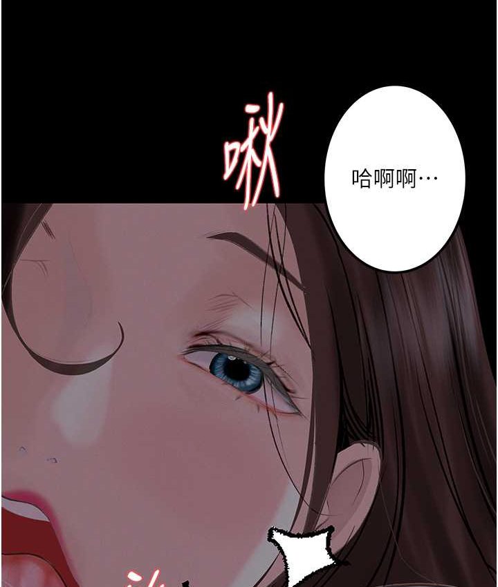 第21话 第一季最终话-肉便器1号-调教完成 - 第151.jpg页