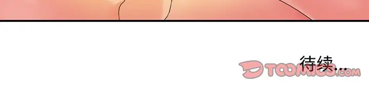 第5话 - 第98.jpg页