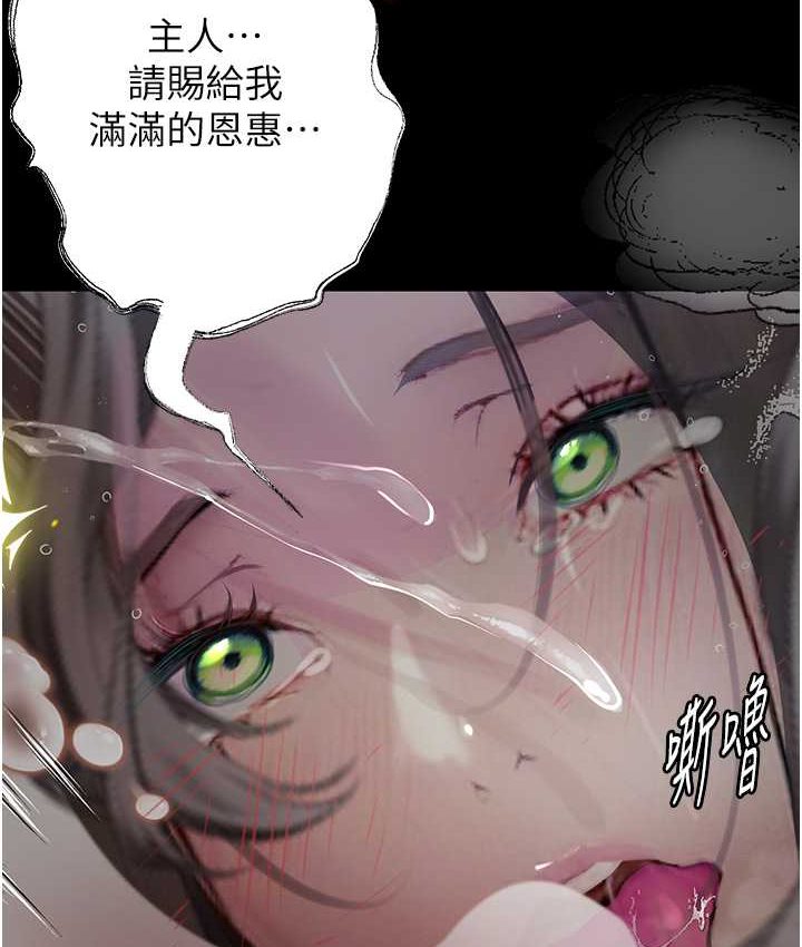 第21话 第一季最终话-肉便器1号-调教完成 - 第156.jpg页