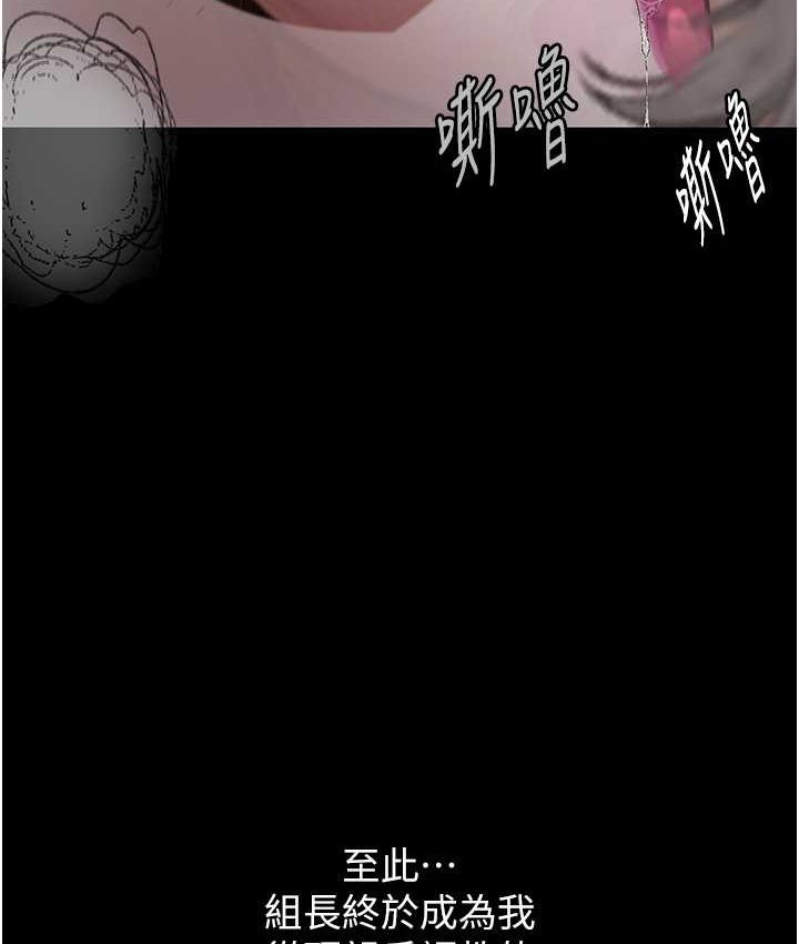 第21话 第一季最终话-肉便器1号-调教完成 - 第157.jpg页