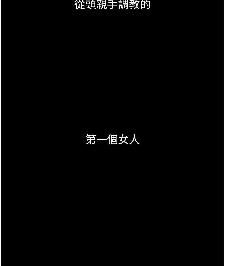 第21话 第一季最终话-肉便器1号-调教完成 - 第158.jpg页