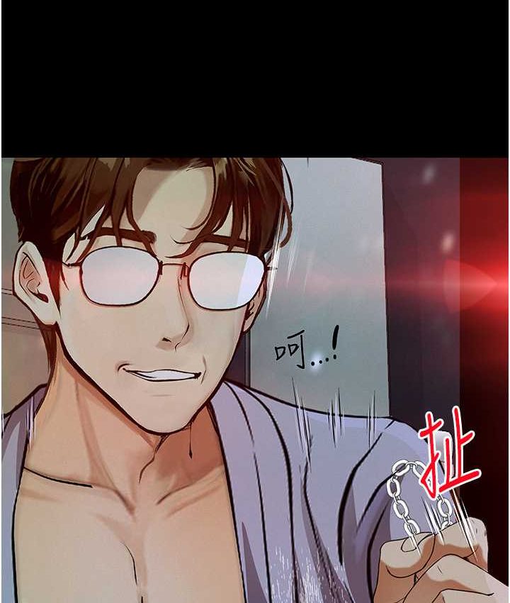 第21话 第一季最终话-肉便器1号-调教完成 - 第160.jpg页
