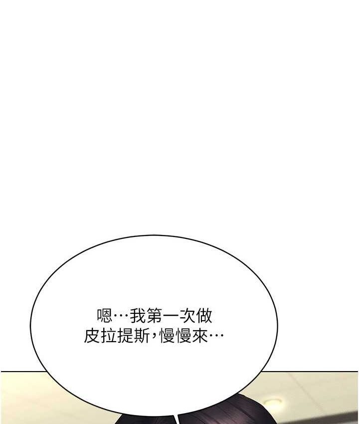 第15话-在教室做爱…太棒了♥ - 第4.jpg页
